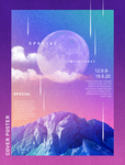 夜空