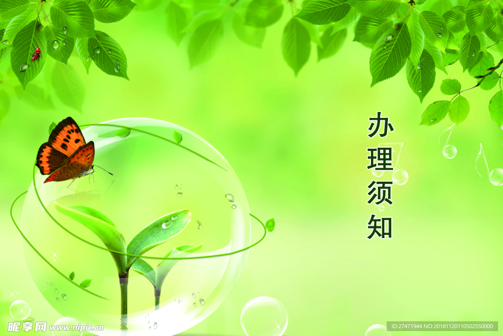 手卡