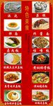 菜单