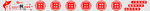 核心价值观