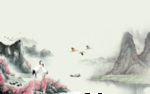 水墨山水背景墙