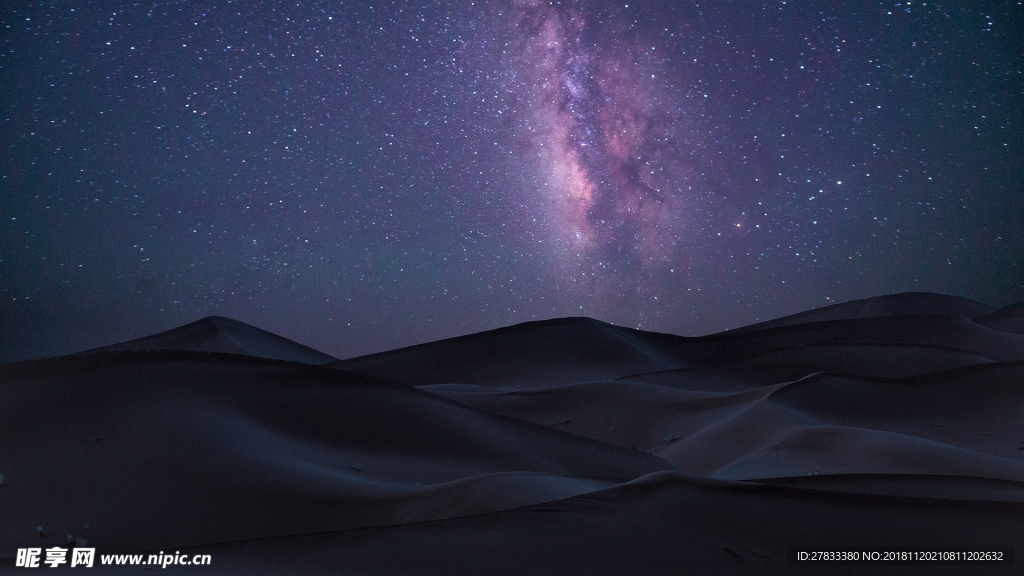 沙漠的星空