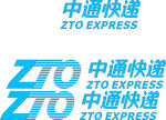 中通快递