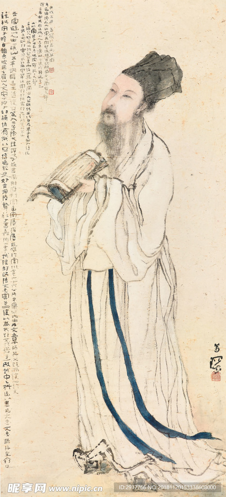 东坡先生