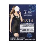 摩立婷内衣海报