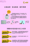 和治友德微雕纳米