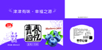 青春回忆