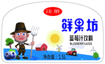 鲜果坊