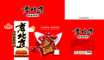 老北京枣糕