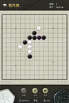 五子棋手机APP游戏界面