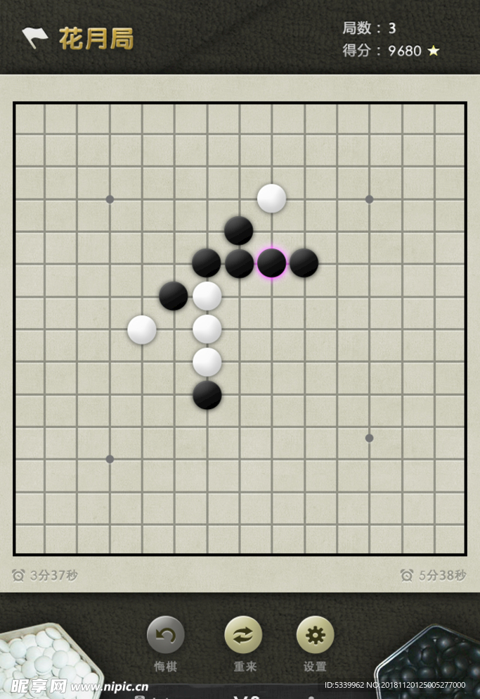 五子棋手机APP游戏界面