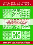 电视背景墙花 矢量花