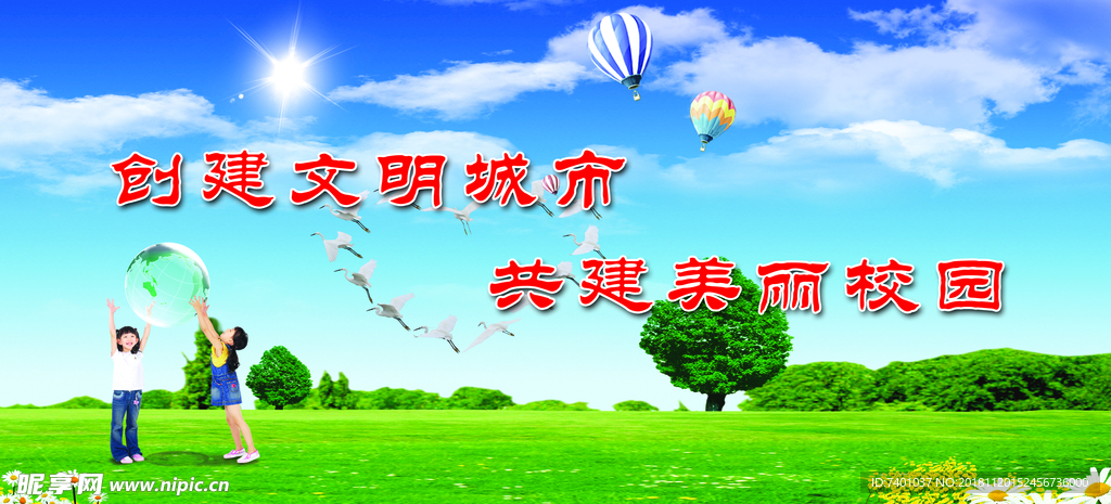 创文喷绘