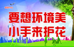 遵德守礼