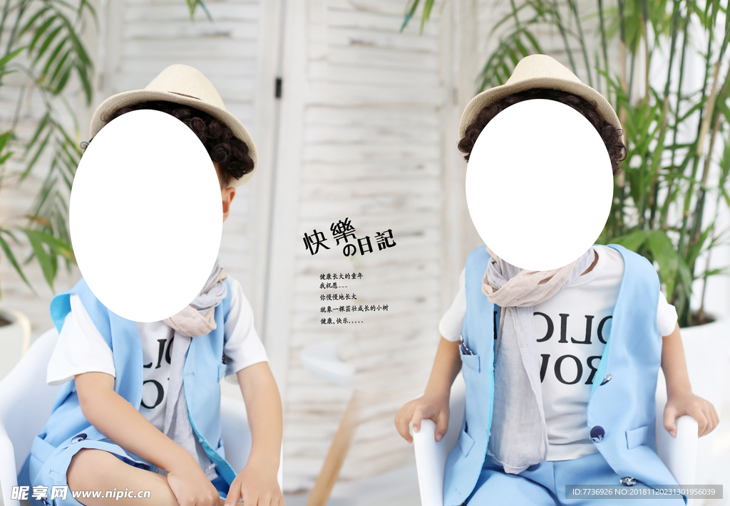 儿童相册模板 广告设计 写真