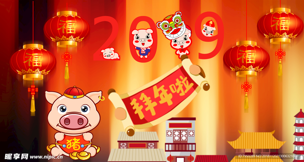设计素材