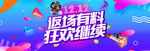 双12来了