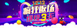 双12来了