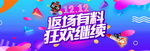 双12来了