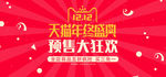 双12来了