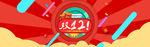 双12来了