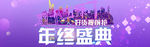 双12来了