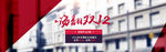 双12来了