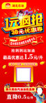 湖北石油展架