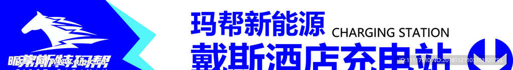 酒店指示牌