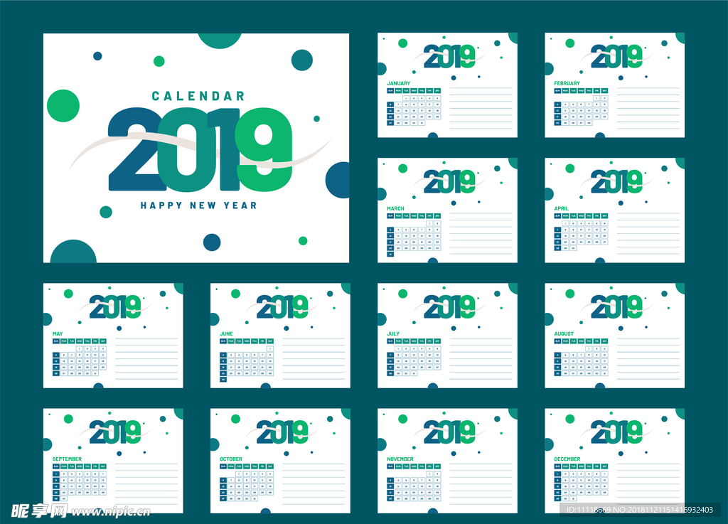 2019年日历