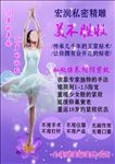 私密图片
