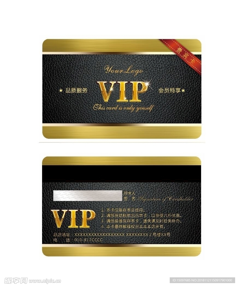 黑金卡