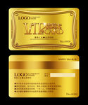 金色金卡