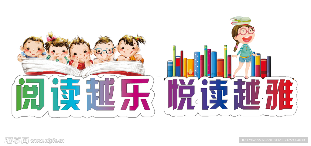卡通文化