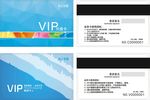 水上乐园  VIP 卡