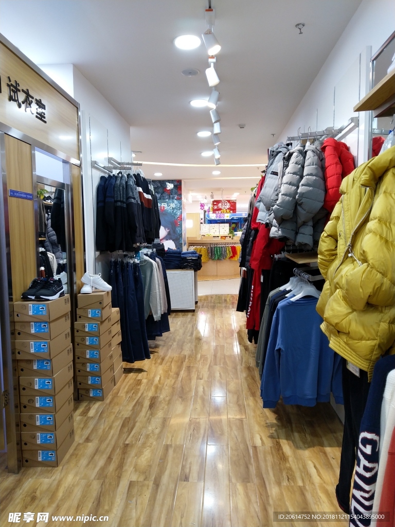 整洁的商场