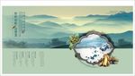 中国风云雾背景