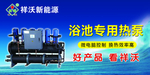 新能源