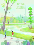 小清新