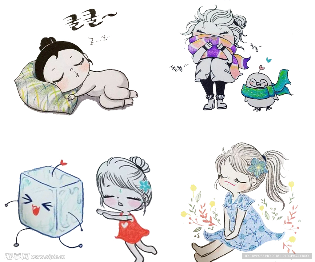 可爱女孩