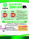 降度镜