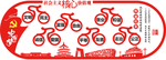 党建文化 廉政文化