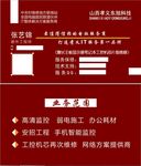 电脑科技