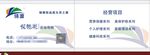 铸源名片