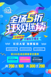 双十二