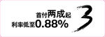 3系 车贴