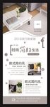 家具展架