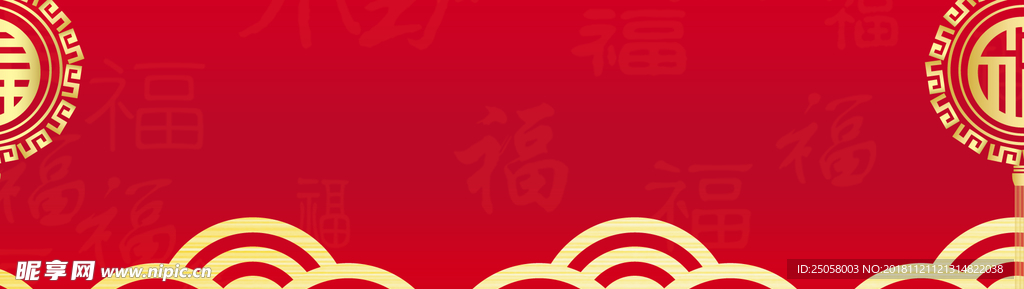 红色背景