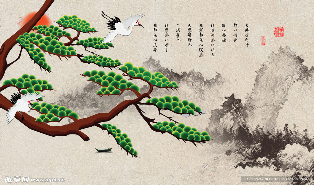 中国风