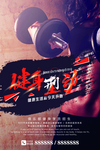 健身房